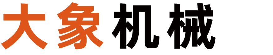 立體停車設(shè)備_立體停車庫(kù)_簡(jiǎn)易停車設(shè)備-青島大象機(jī)械設(shè)備有限公司